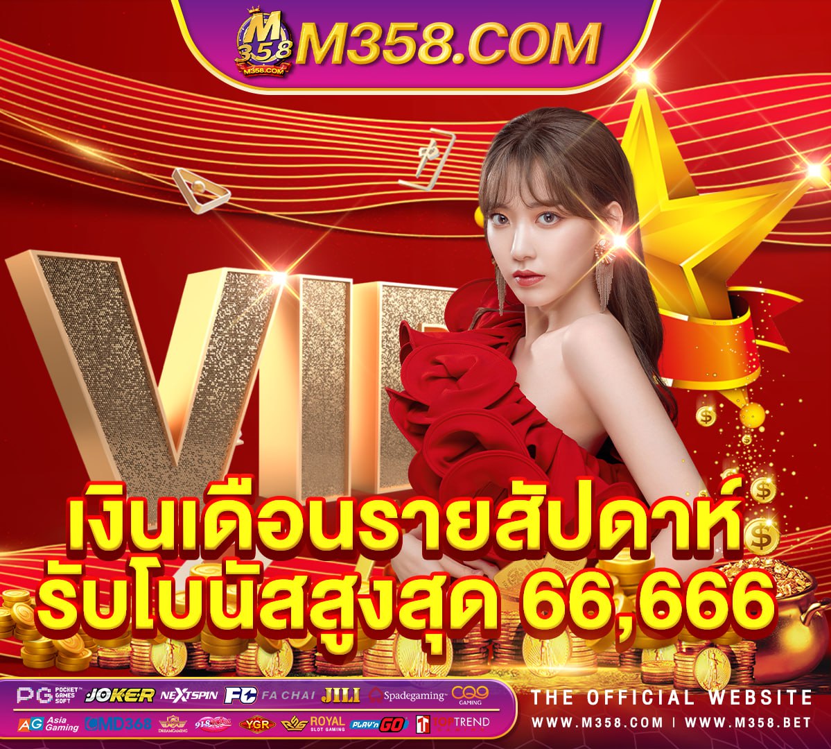 lucky lucky slot thaislotultra